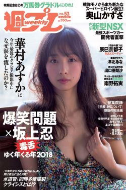 花田喜事93粤语